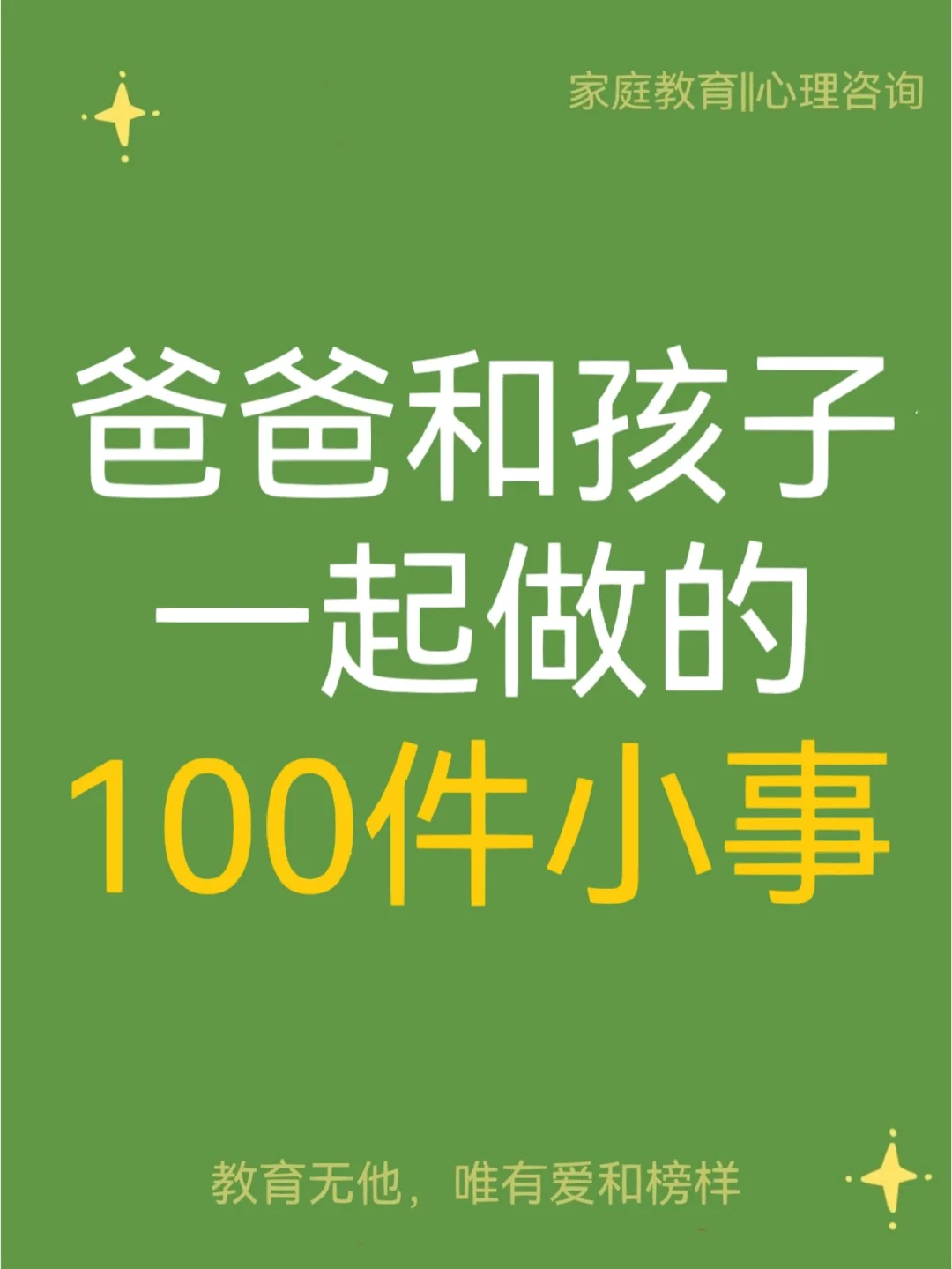 男孩照顾失明父亲-温暖感人！小男孩与失明父亲的成长、责任与无尽爱之旅