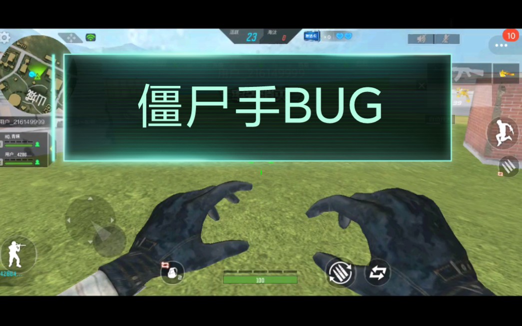 cf手游卡枪bug-CF 手游卡枪 bug 频繁出现，玩家吐槽游戏体验极差，呼吁