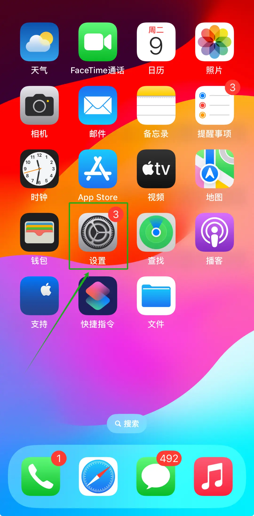 iphone免费wifi软件_苹果手机免费使用wifi_苹果手机免费wifi软件