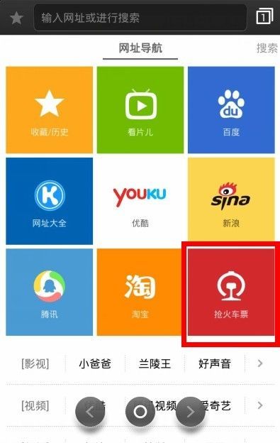 网购火车票软件哪个好-网购火车票软件评测：铁友、携程、去哪儿哪家强？