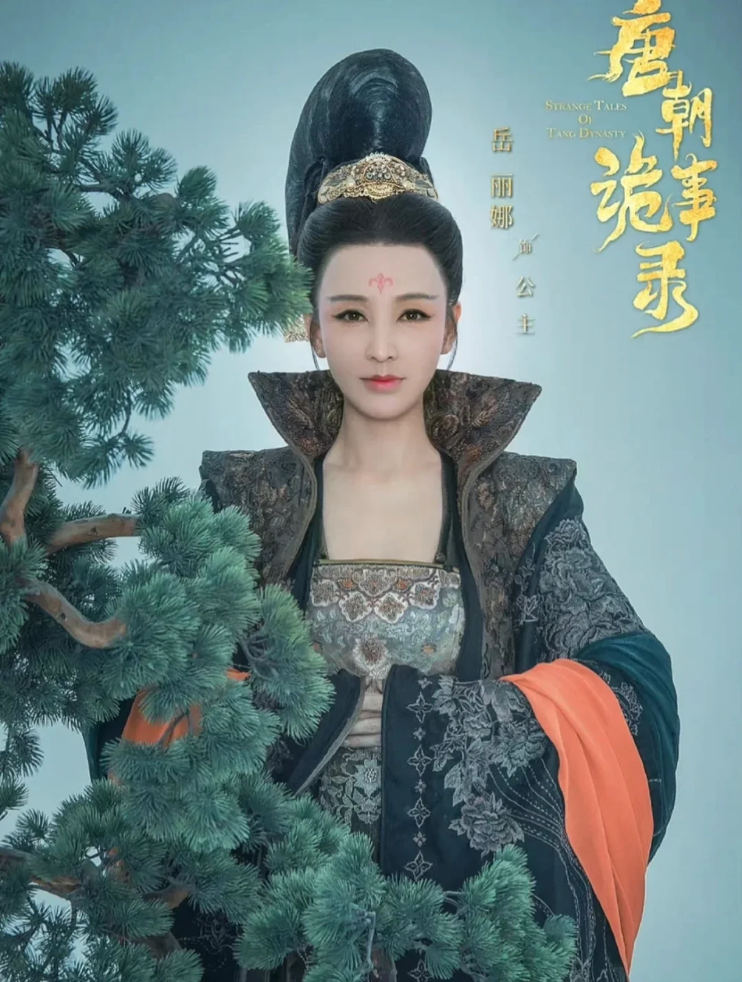 唐女是什么意思_唐女俑图片_三女乱唐