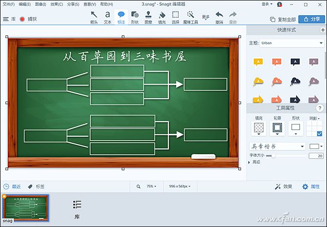 snagit汉化破解版软件-Snagit 汉化破解版软件：功能强大却让人五味杂陈