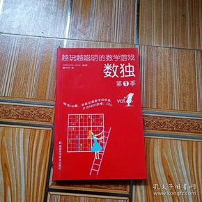 数学经典游戏大全_数学大全游戏软件_数学游戏大全