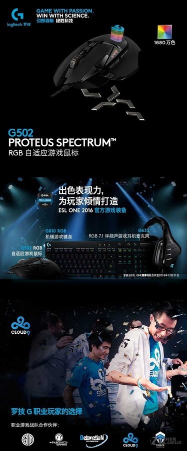 logitech 游戏软件_软件游戏联盟_软件游戏开发是什么专业