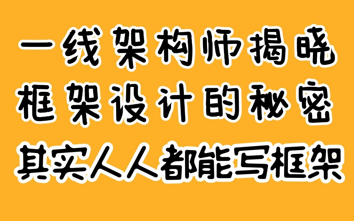 体系结构工程软件设计实验报告_体系结构工程软件设计方案_软件工程体系结构设计