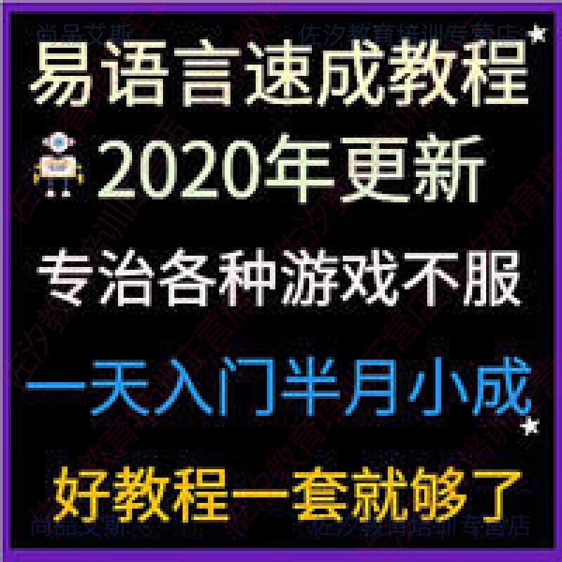 按键精灵脚本游戏制作视频教程_脚本按键精灵安卓版下载_按键脚本精灵设计