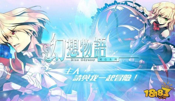 幻想安卓汉化版_风色幻想手机移植版_风色幻想1 安卓