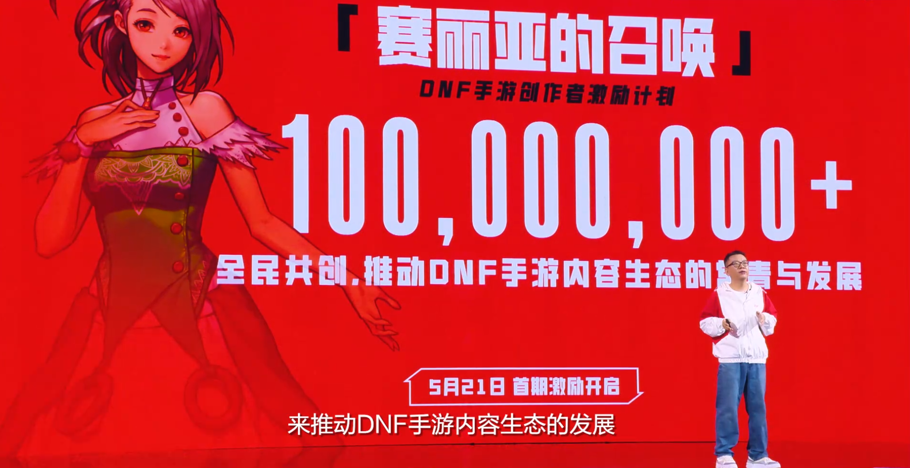 dnf2024职业平衡-DNF2024 职业平衡更新：喜大普奔与黯然神伤的交织