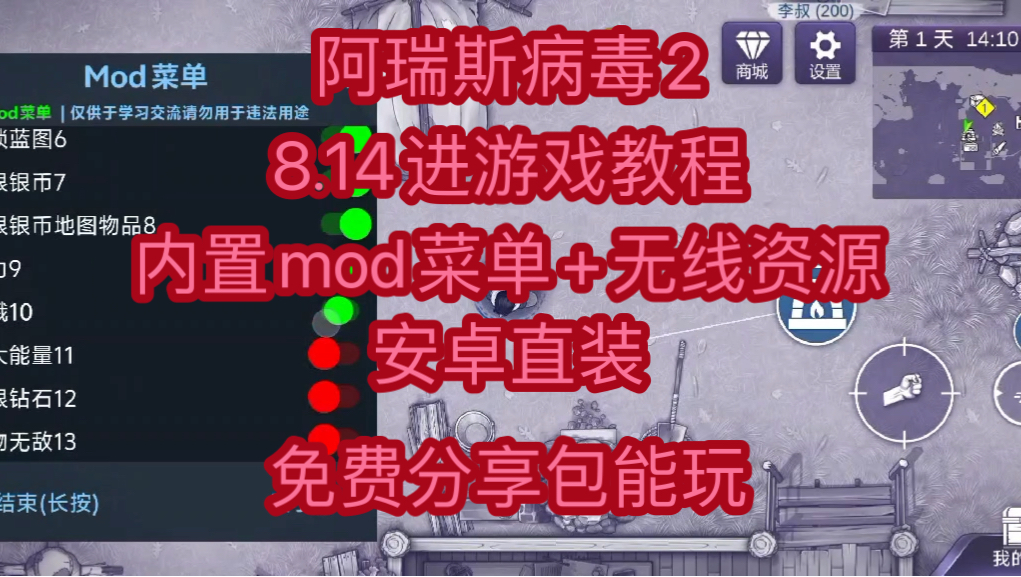 没有病毒的单机游戏网站_单机无毒的电脑游戏网站_单机病毒网站没游戏有病毒吗