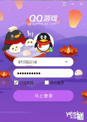 qq游戏宝宝怎么赠送哪里_qq游戏里的宝宝怎么来的_qq游戏宝宝领取