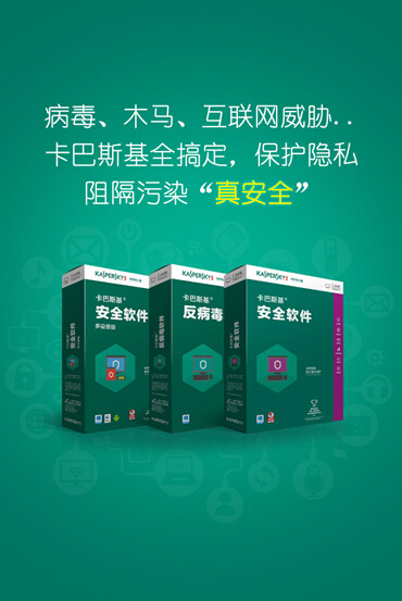 必知！查杀木马病毒软件，保护个人信息安全的关键