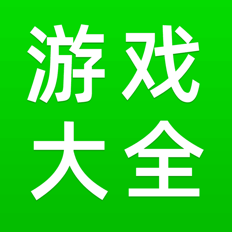 手机大型游戏网址_手机游戏网站大全_手机游戏网站平台大全