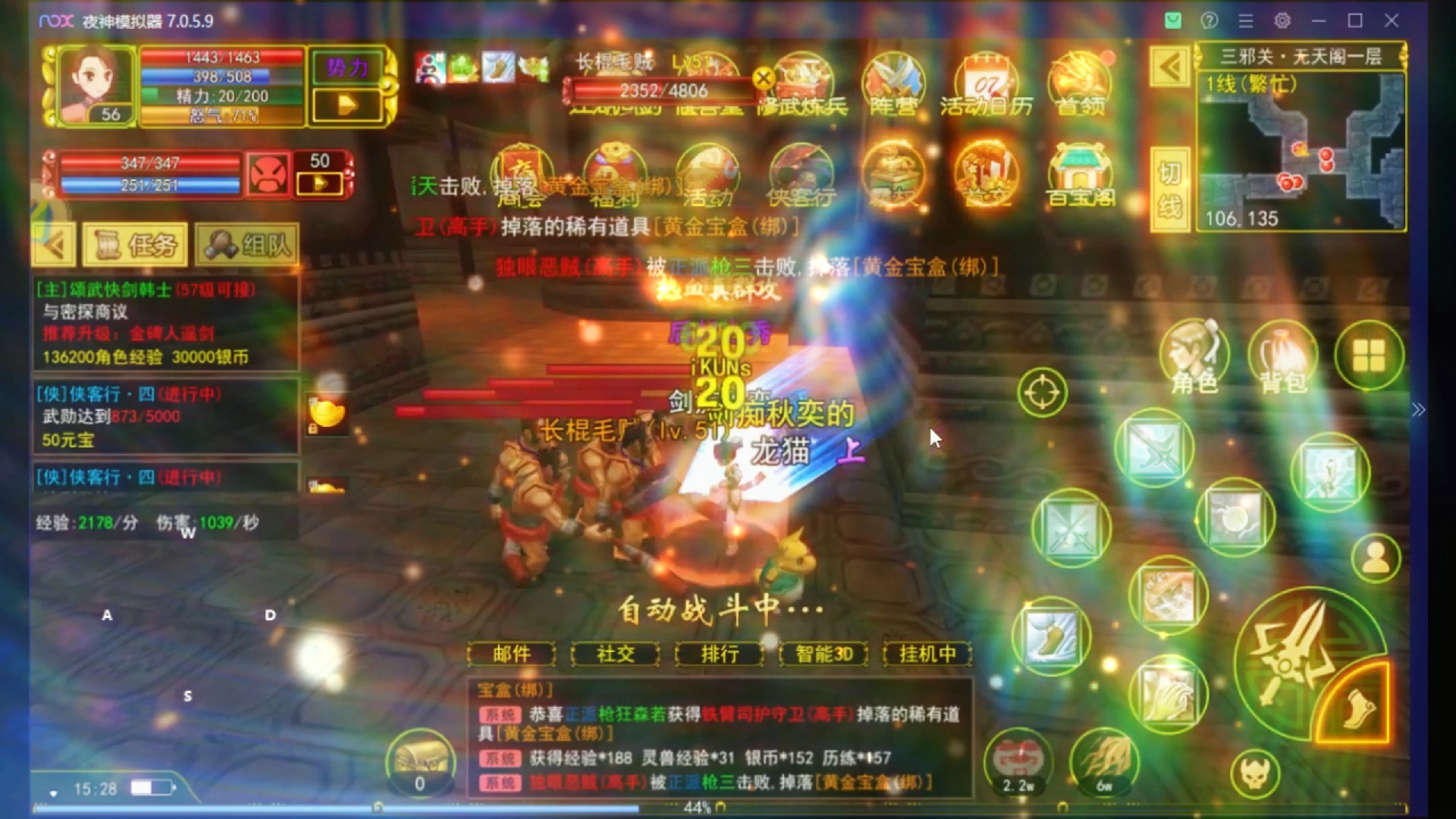 烈焰遮天手游ios-烈焰遮天手游 iOS 版：热血沸腾的视觉盛宴与丰富玩法等你来