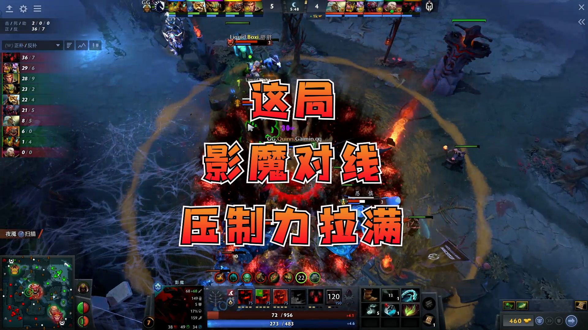 dota2游戏结束闪退_dota2游戏闪退到桌面_dota闪退