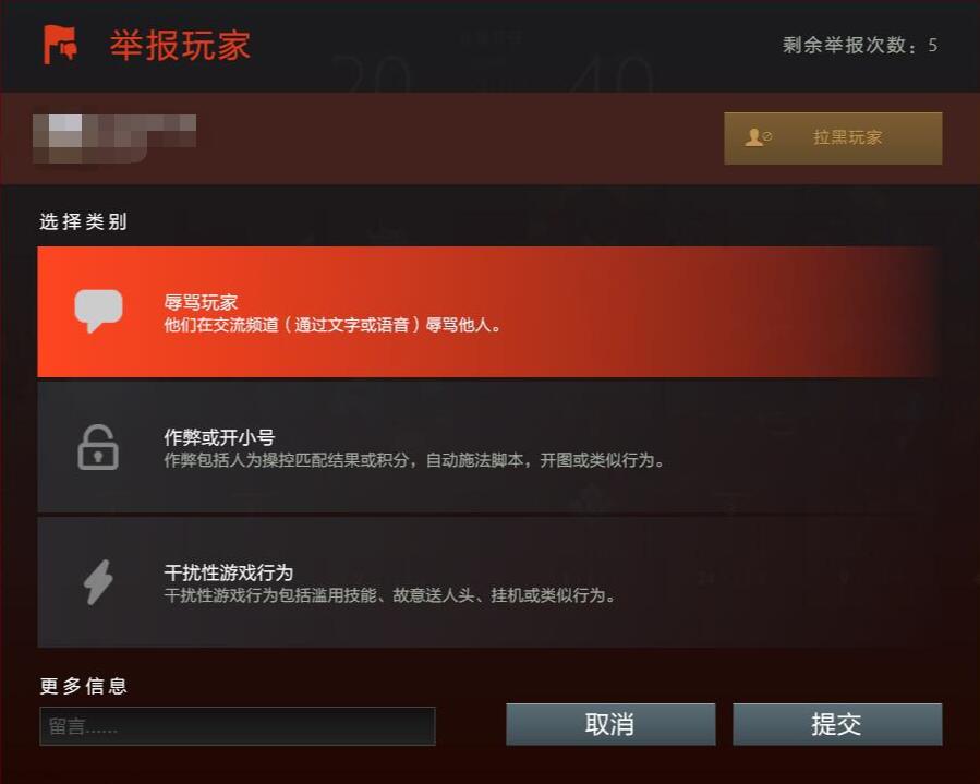 dota2游戏结束闪退_dota2游戏闪退到桌面_dota闪退