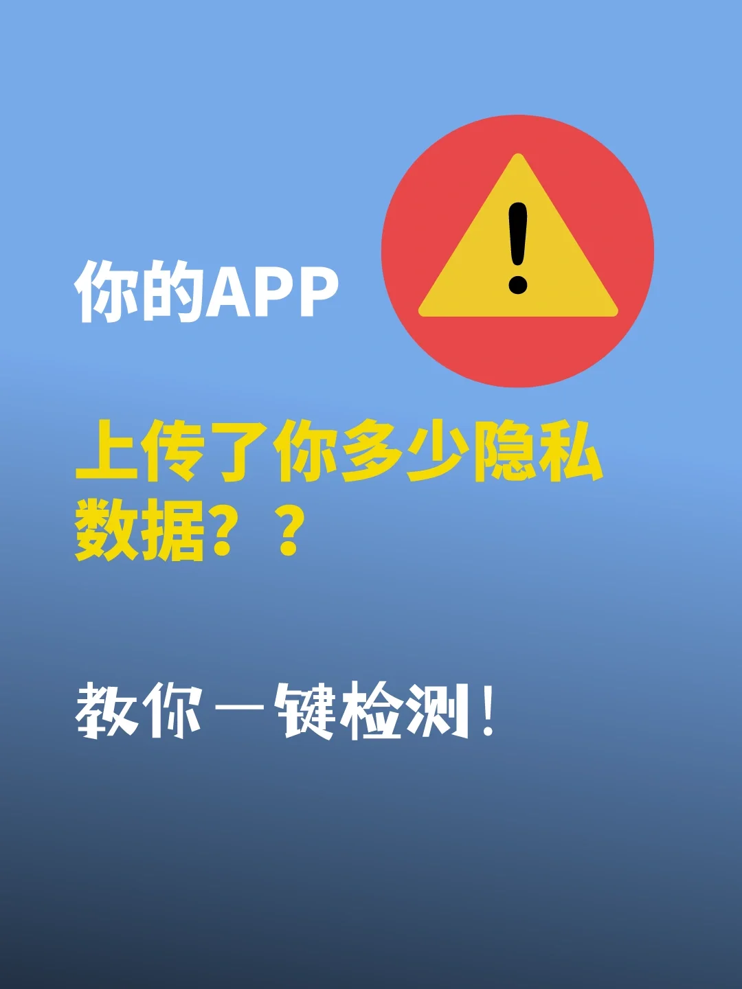 破解定位版软件手机怎么下载_破解定位版软件手机可以用吗_手机定位软件破解版