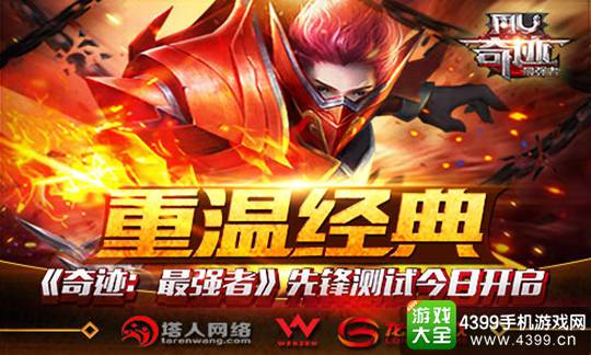 mmorpg游戏服务端开发-MMORPG 服务端开发经历：从兴奋到挑战，成就虚拟