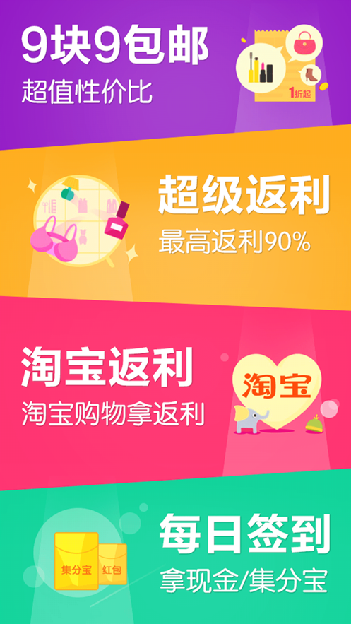 手游返利 平台_返利手游平台是真的吗_返利手游app