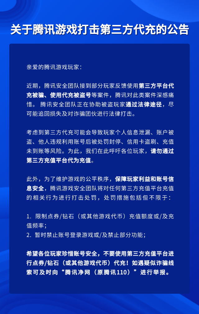 问道礼包码多少_问道3099礼包卡号_问道礼包新手卡号怎么领