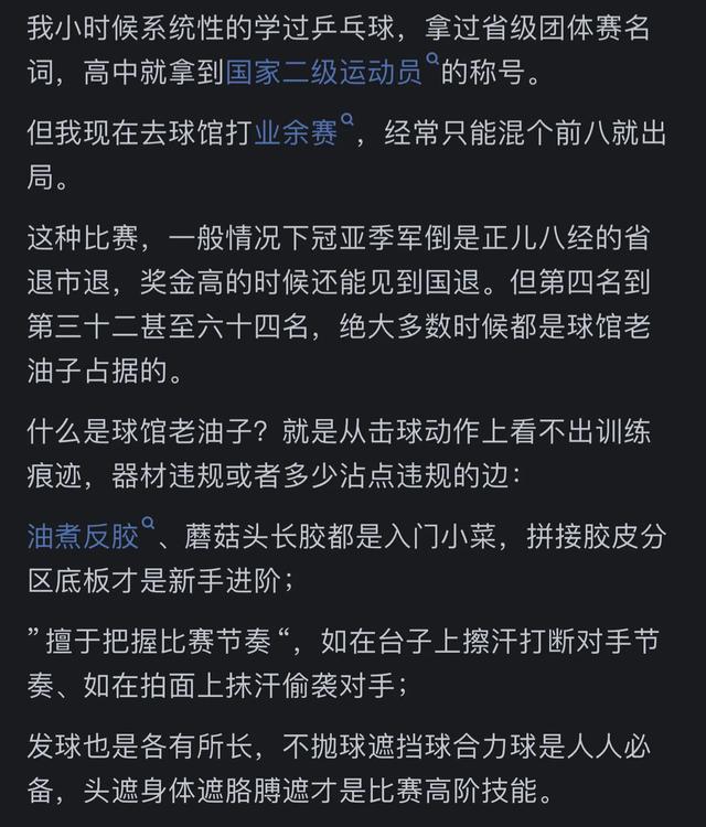 乒乓球运球游戏_运乒乓球游戏规则_乒乓球游戏规则怎么写