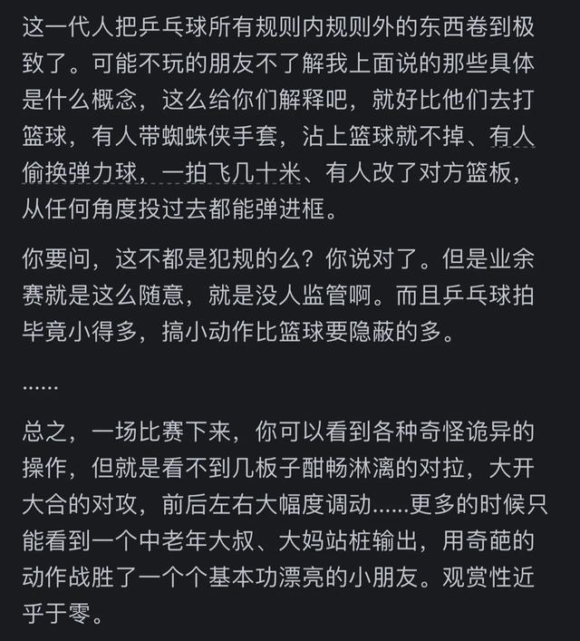 乒乓球运球游戏_运乒乓球游戏规则_乒乓球游戏规则怎么写