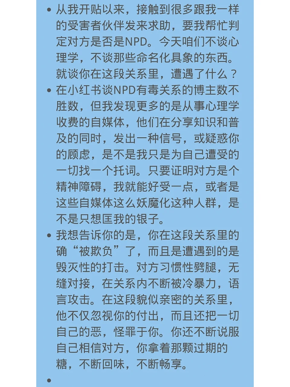 飘流幻境合成铜沙-逃离现实，合成铜沙：一场物质与心灵的奇幻之旅