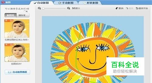 动画秀秀背景场景下载图美版_美图秀秀动画场景可以自己下载动画背景吗_动画秀下载