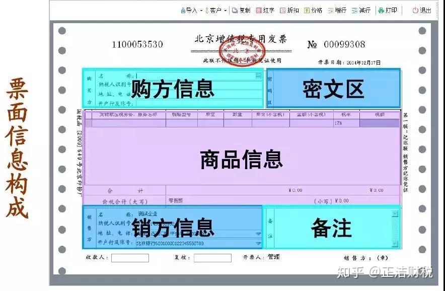 会计记账软件免费版_会计记账免费版软件下载_会计记账免费版软件哪个好