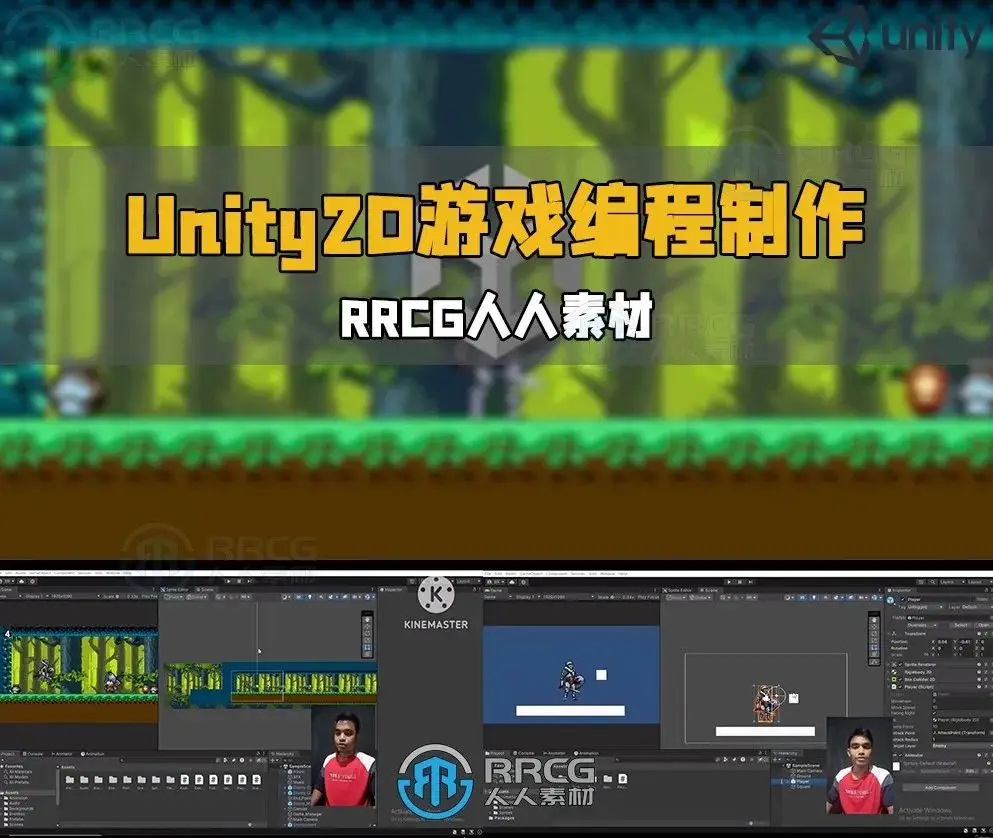 制作游戏unity_unity3d游戏制作_制作游戏需要学什么