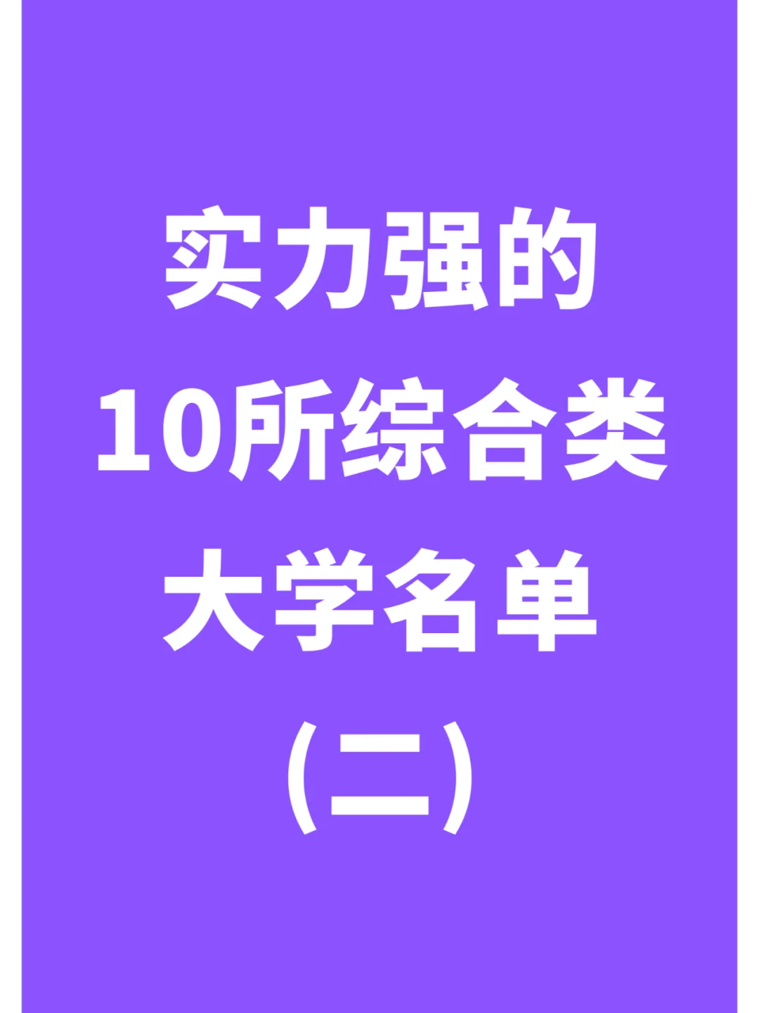 游戏设计专业大学排名_游戏设计类大学_游戏设计类专业大学排名