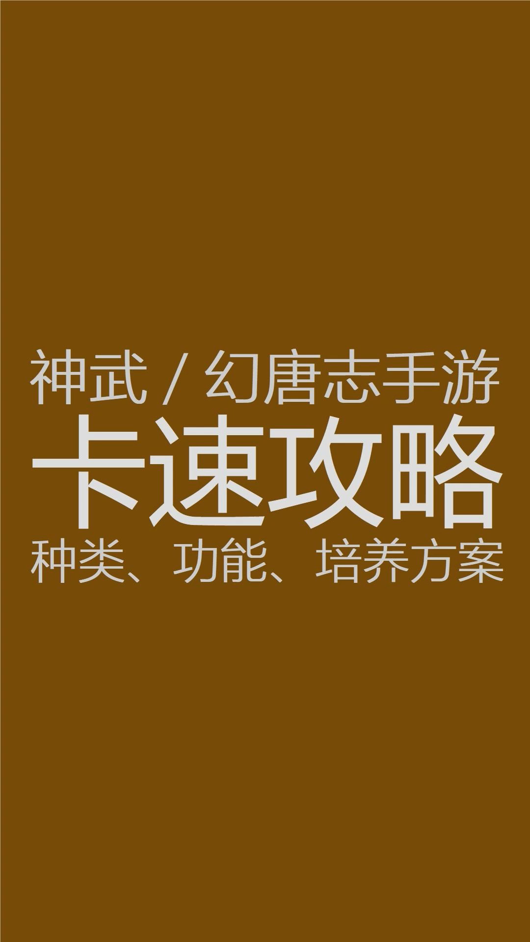 带队手游攻略神武幻境怎么玩_神武2手游幻境带队攻略_带队手游攻略神武幻境怎么打