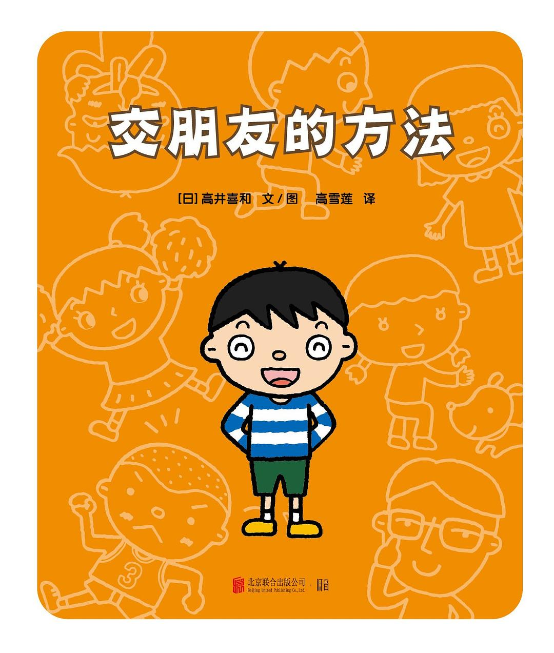 爱上游戏吧-游戏：释放情感、挑战自我、结识朋友的秘密花园