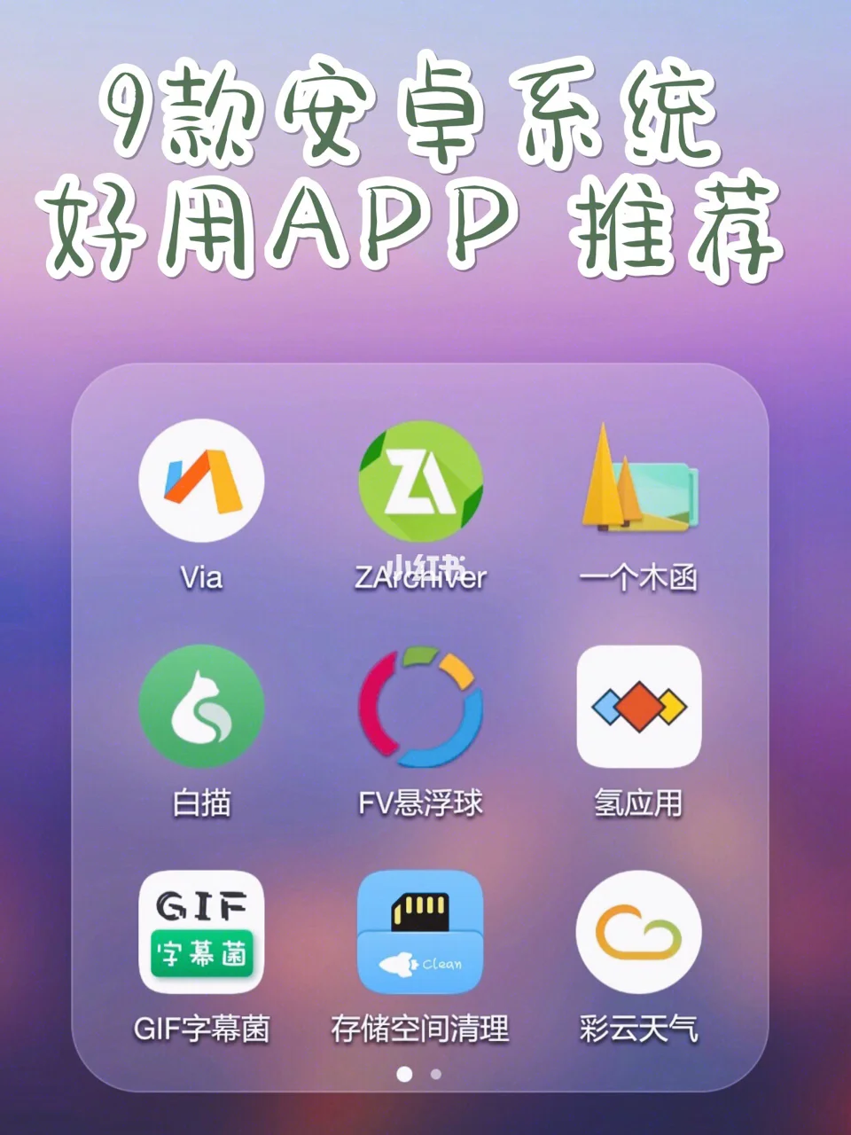 ios7动画插件_苹果动画插件_ios9关闭动画插件