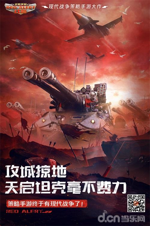 现代海战手游攻略_现代海战游戏_steam现代海战游戏