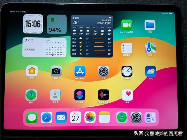 ipad视频剪辑软件免费_视频编辑软件ipad_ipad免费视频编辑软件