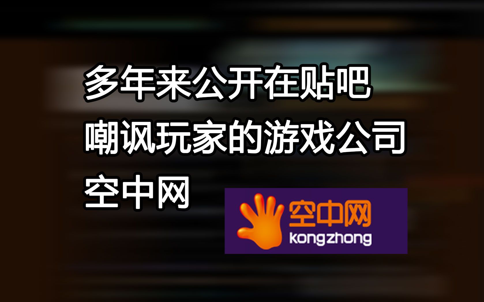 空中网账号找回-空中网账号丢失怎么办？急疯了，求找回方法