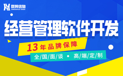 青岛外贸erp软件_青岛软件销售_青岛外贸网站