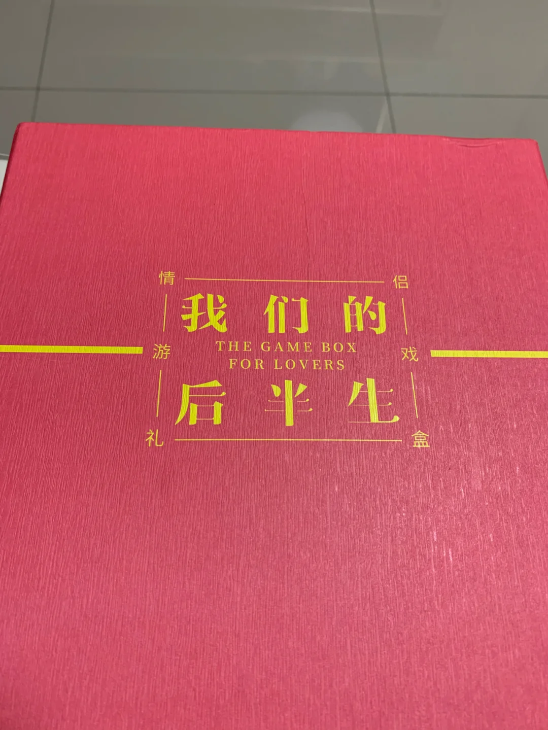 创意情侣游戏名_游戏意情侣的名字_情侣名游戏