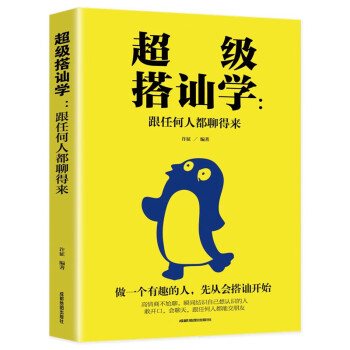 《把妹达人游戏规则》_把妹达人游戏规则_把妹达人游戏规则pdf