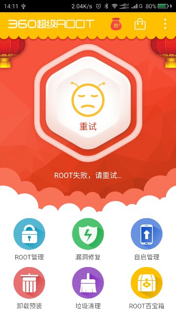 手机root软件打不开-手机 root 软件打不开，是手机太旧还是软件有坑？