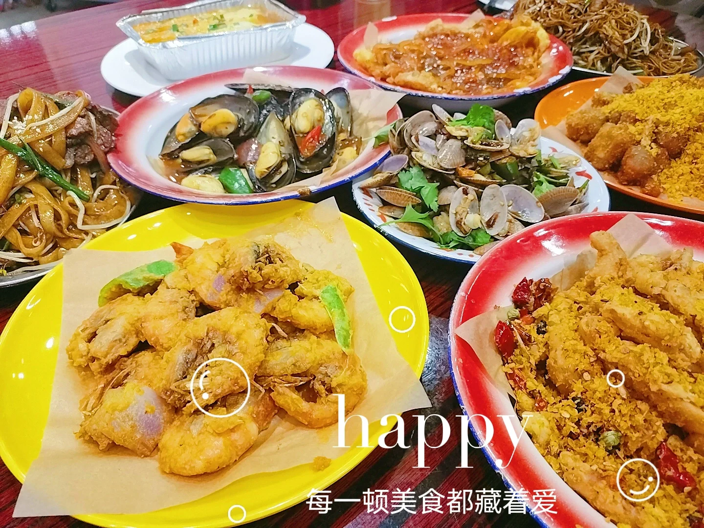 蔡塘什么时候整村搬迁_蔡塘广场有什么吃的_蔡塘大排档