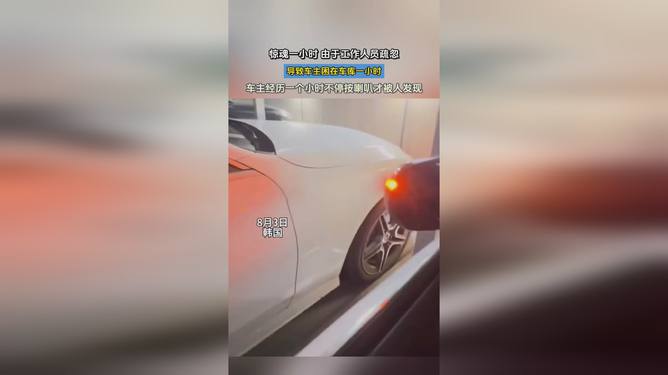 真实赛车3车撞毁-真实赛车 3：虚拟赛道上的速度与激情，却遭遇惊魂撞车