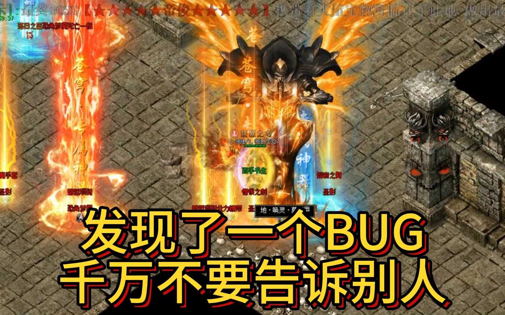 钢铁码头猎人bug-钢铁码头猎人游戏惊现神秘 bug，玩家角色竟自行移动