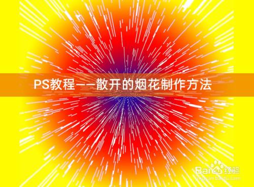 pscs6如何做动画-用 PSCS6 制作动画：让创意活起来的简单教程