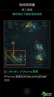 太空探索独立游戏,宇宙奥秘的虚拟探险