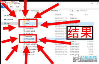 收获日2 更新 blt,新内容与改进解析