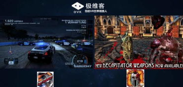 极维客游戏