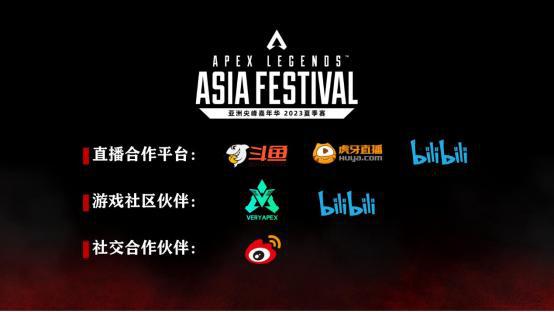 apex asia 2023,科技盛宴，引领未来物流发展