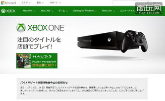 xboxone日本视频,深度解析与推荐