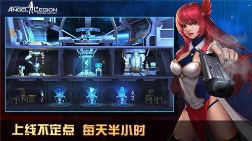 steam 天使军团,steam天使军团兑换码